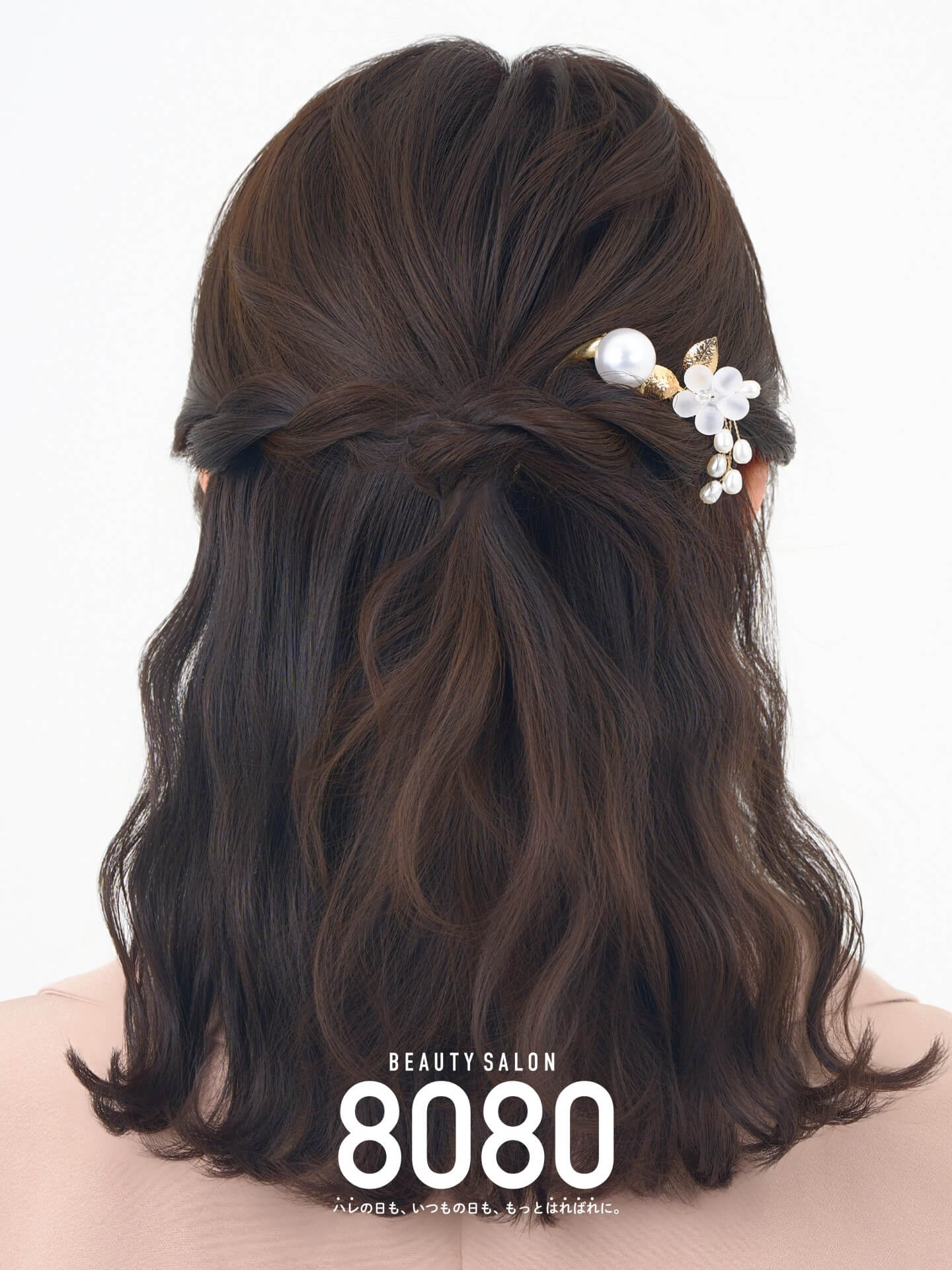 定番ヘアセット｜ねじりハーフアップ