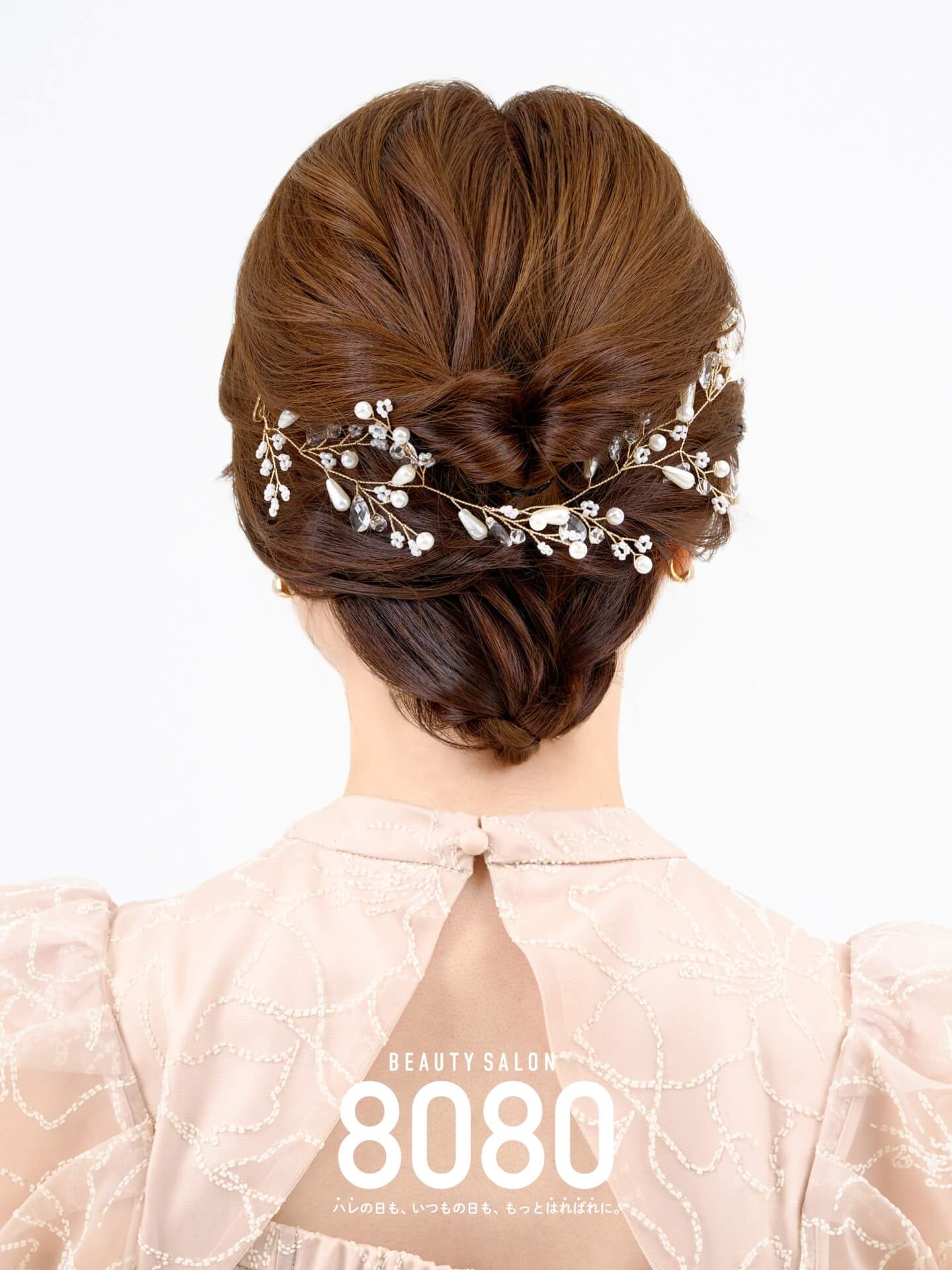 定番ヘアセット｜シニヨン｜ボブ