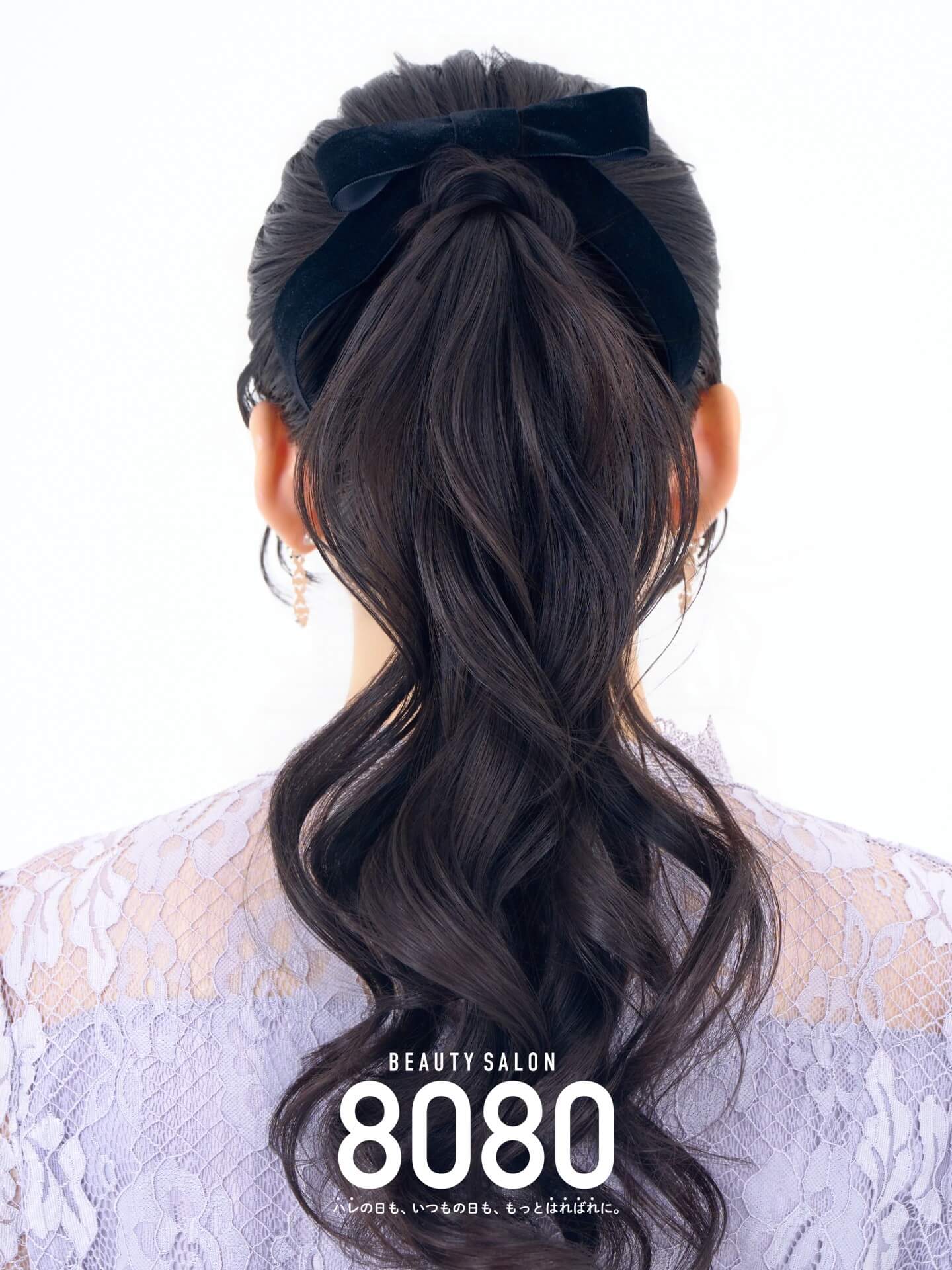 流行りヘアセット｜ふわふわハイポニーテール