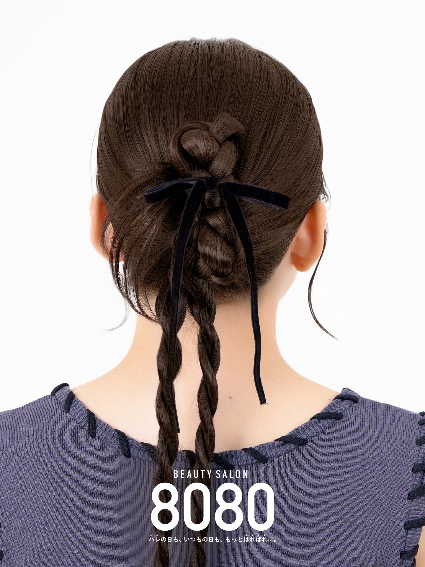 流行りヘアセット｜カチモリ垂らしあり