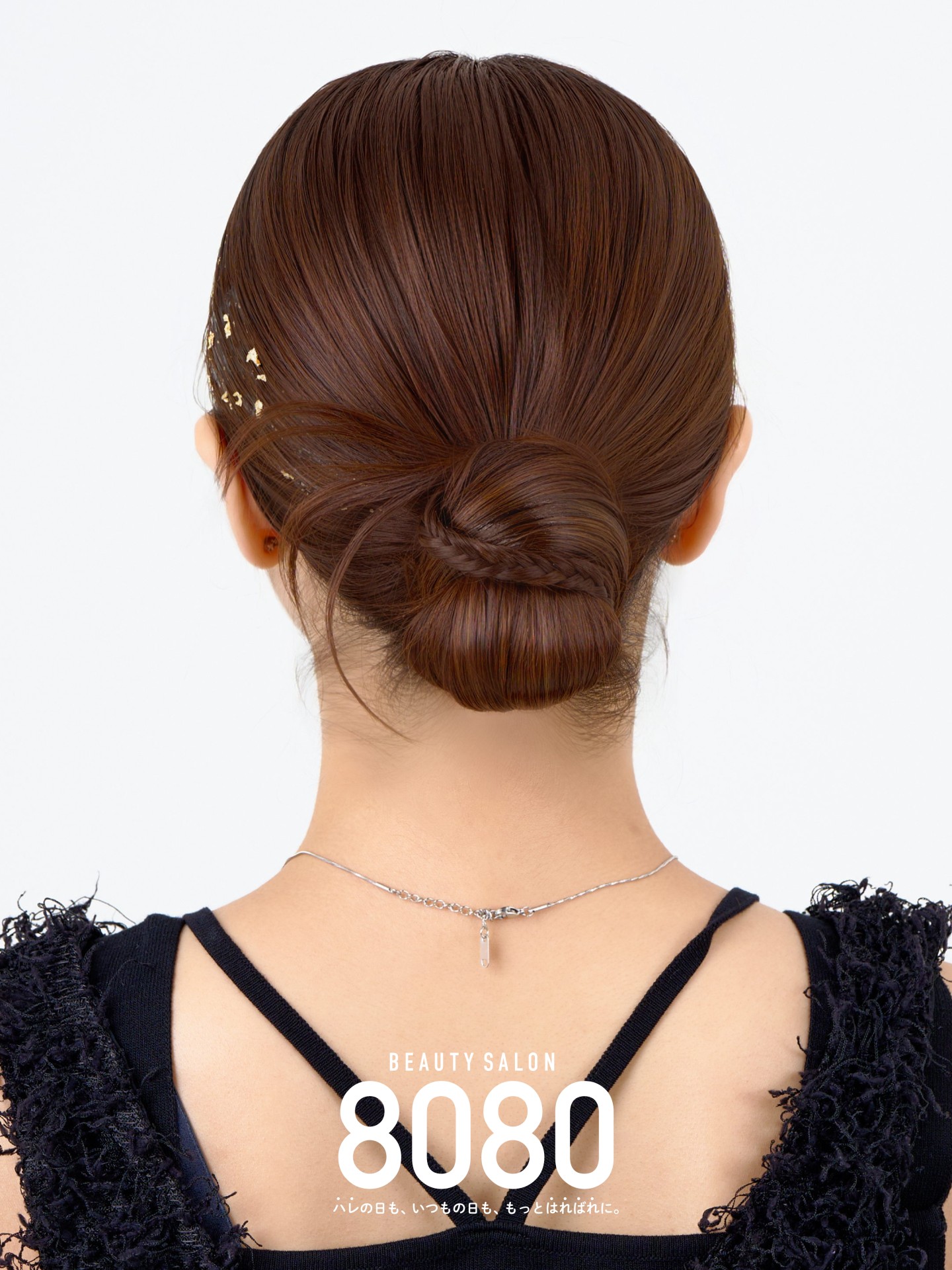流行りヘアセット｜カチモリ
