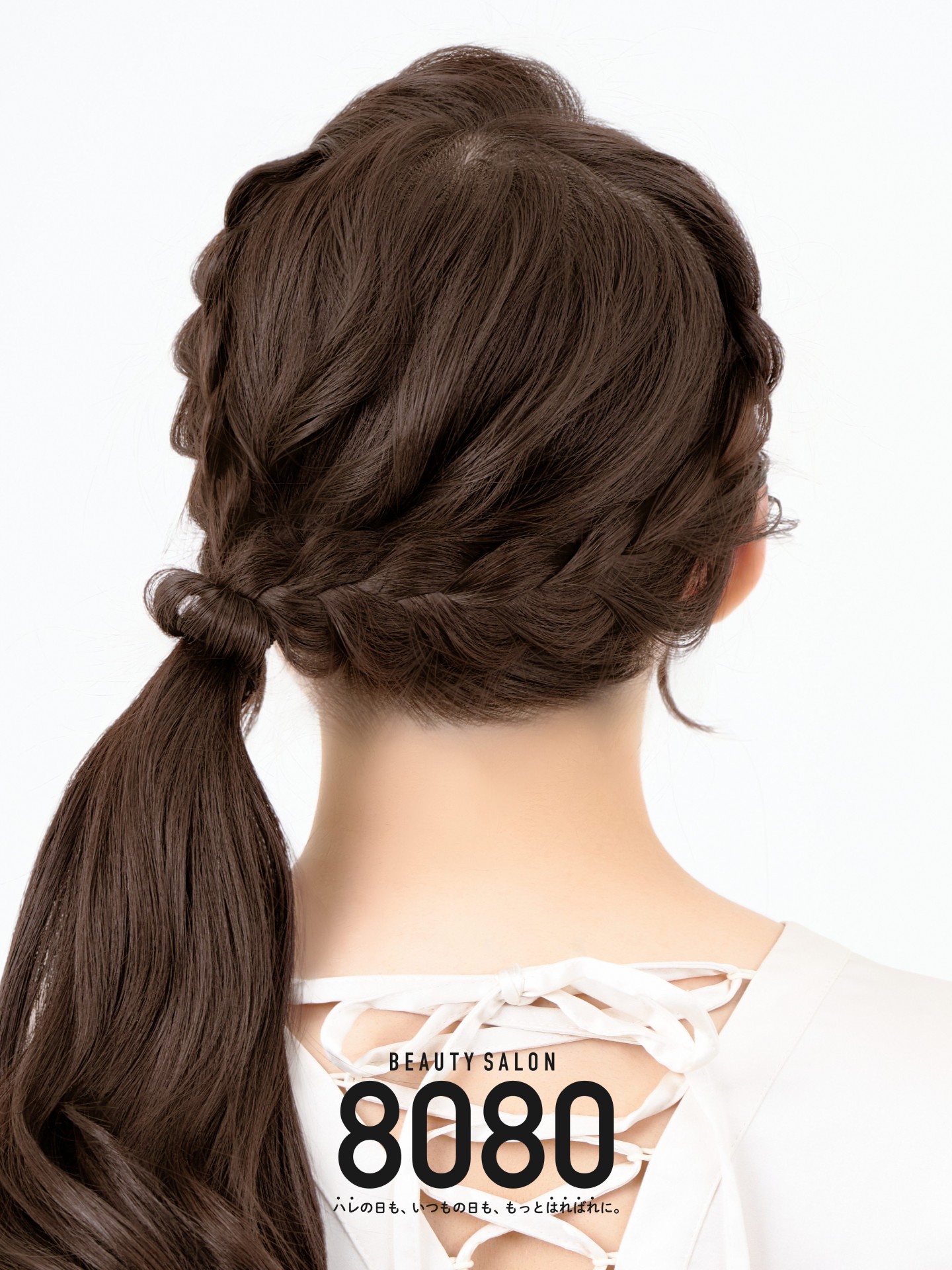 流行りヘアセット｜サイドローポニー