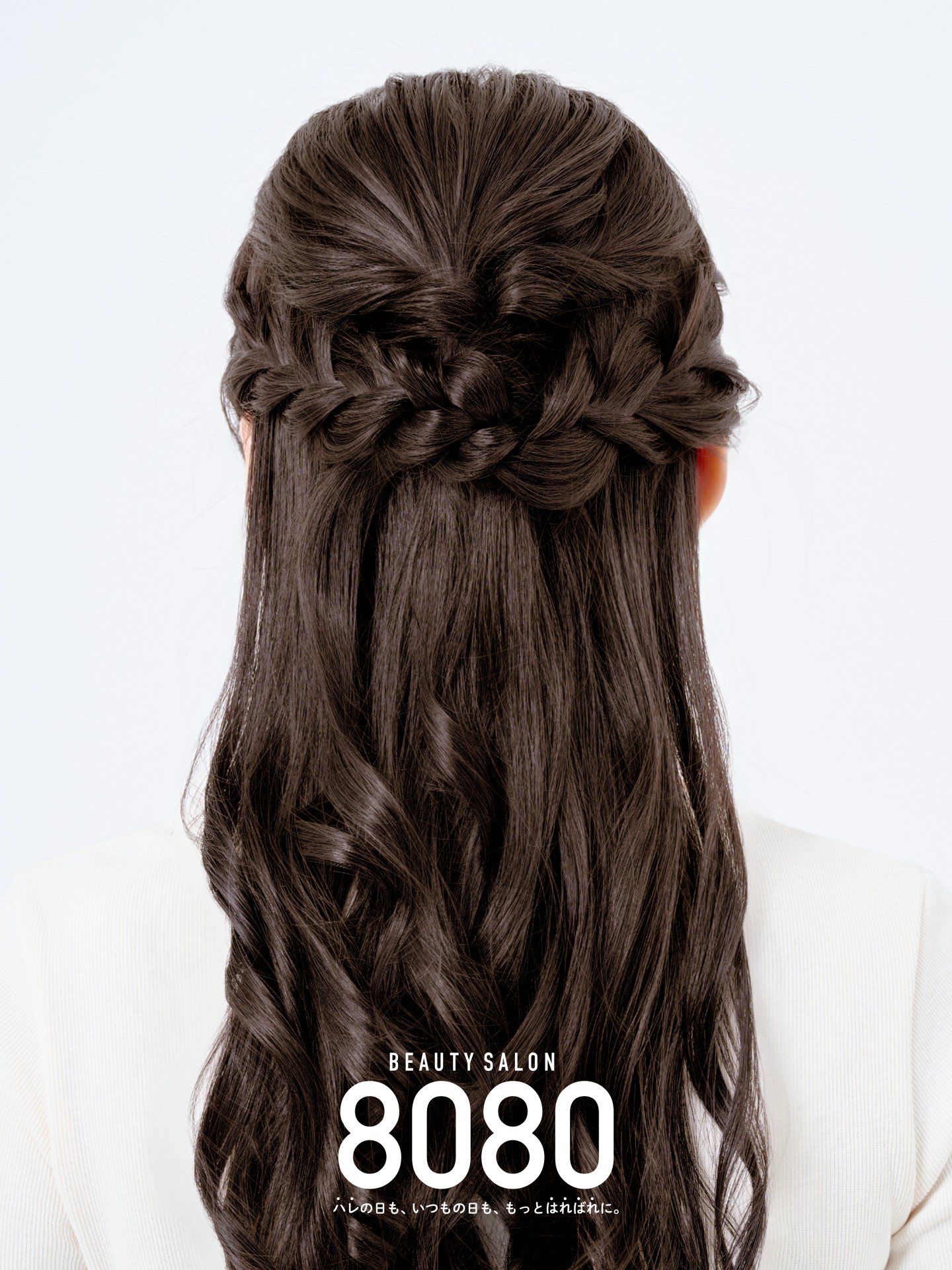 流行りヘアセット｜ハーフアップ