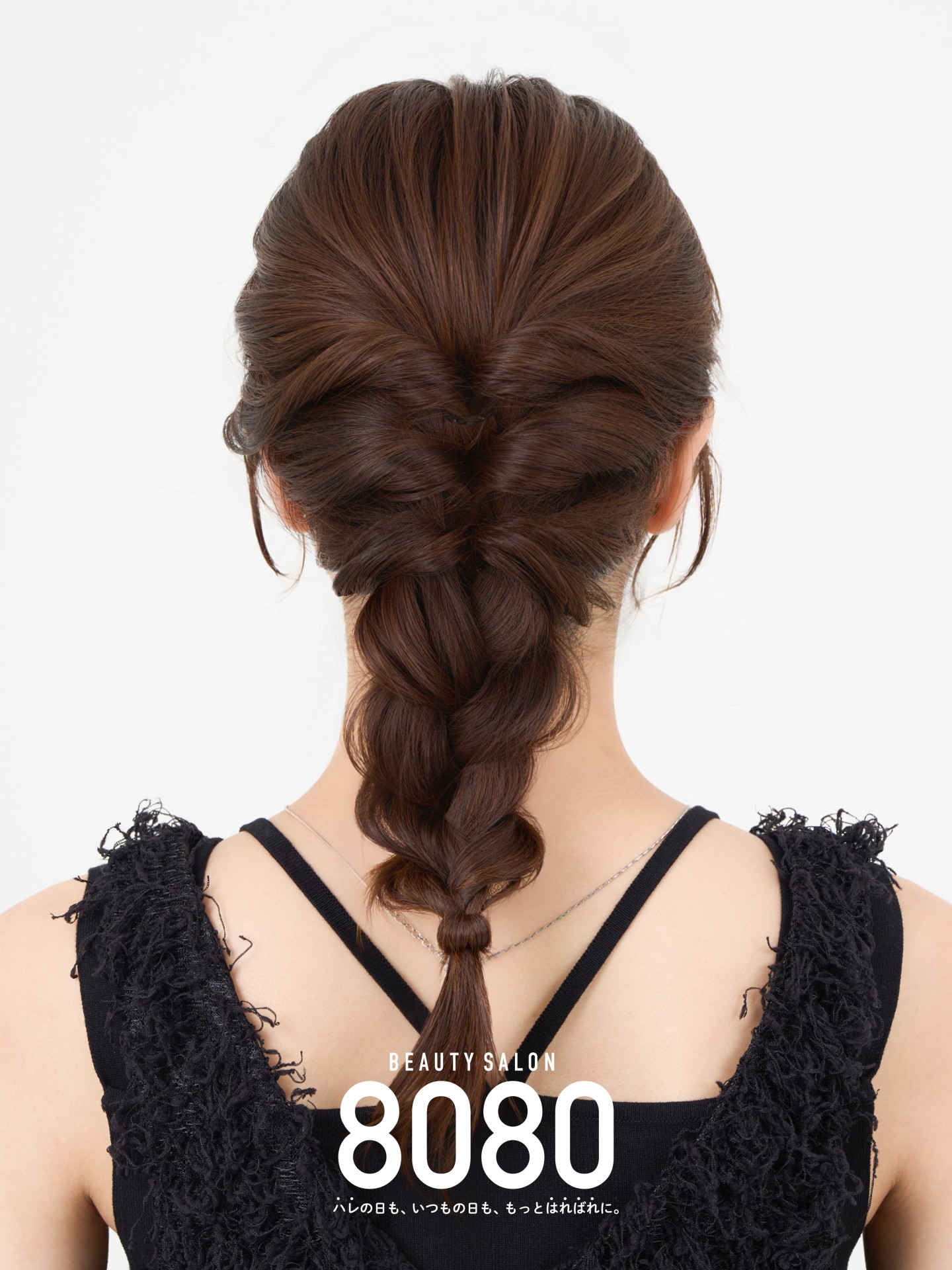 流行りヘアセット｜編みおろし