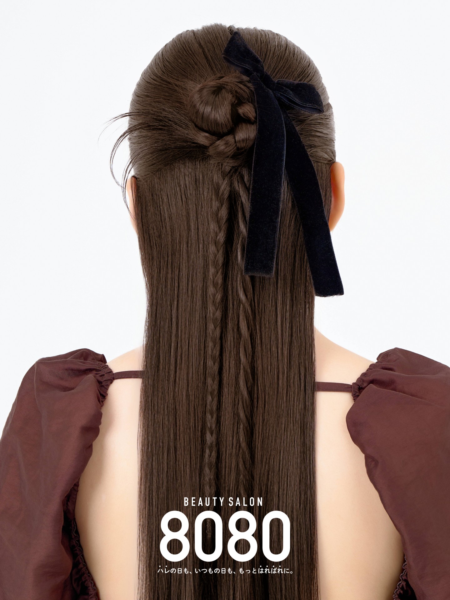 流行りヘアセット｜ハーフアップカチモリ