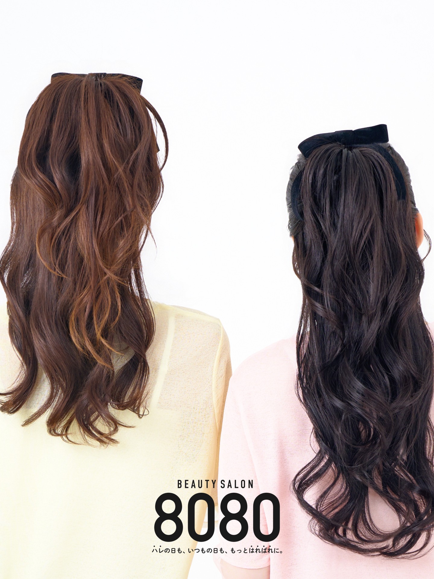 双子ヘアセット｜高めハーフアップ