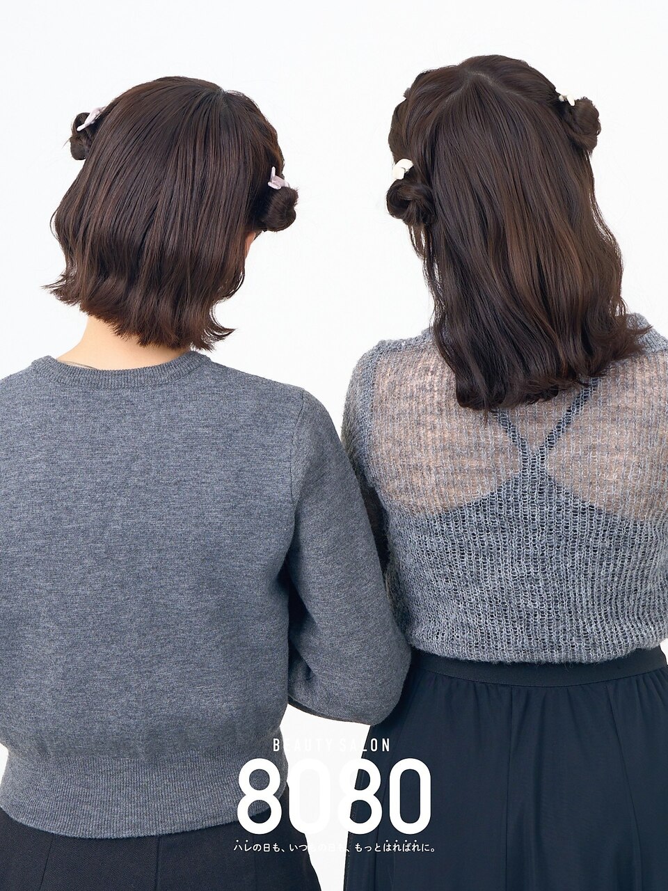 双子ヘアセット｜ハーフアップクラゲヘア