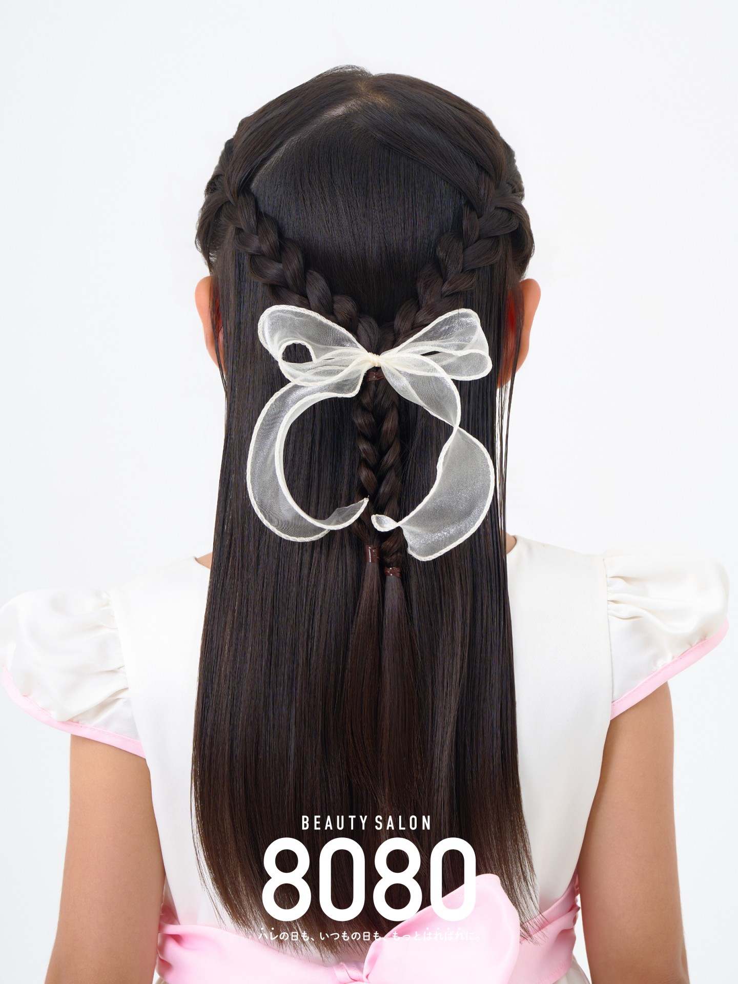 こどもヘアセット｜こどもヘアセット③