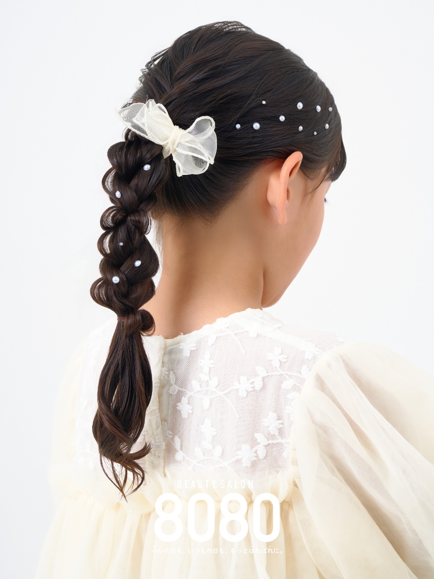 こどもヘアセット｜こどもヘアセット⑤