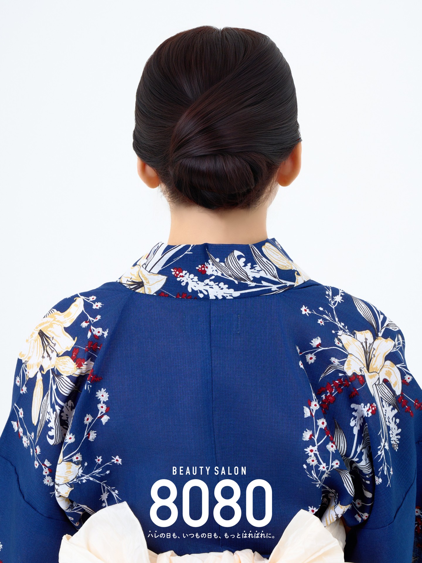 和装ヘアセット｜和装ヘアセット⑤